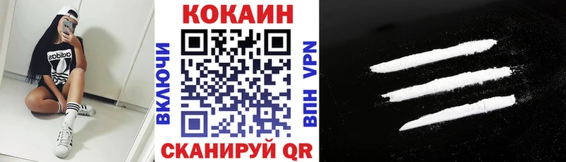 Наркотические вещества Красавино ГАШ  A-PVP  Мефедрон 