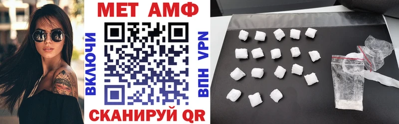 купить наркотик  Красавино  Amphetamine Розовый 