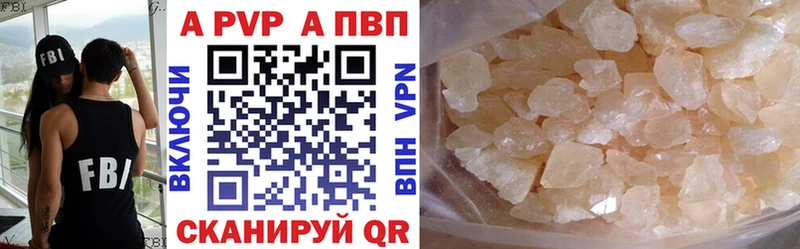 A PVP мука  Красавино 