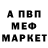 Амфетамин VHQ youstasik