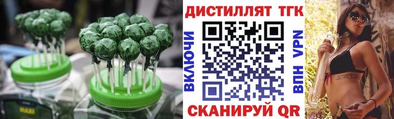 Печенье с ТГК марихуана  где купить наркоту  Красавино 