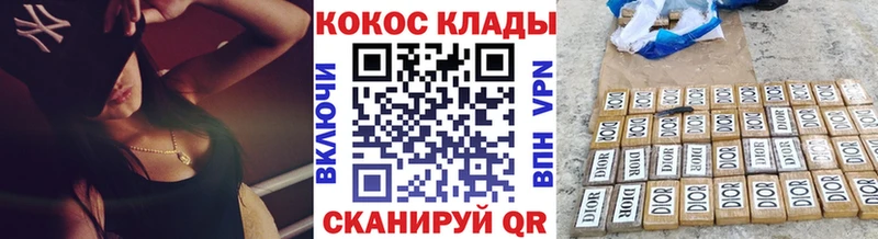 Кокаин Колумбийский Красавино