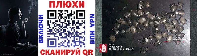 Гашиш Изолятор  Красавино 