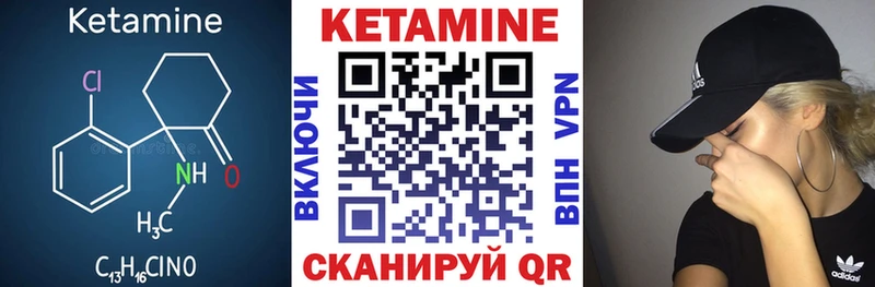 KRAKEN как зайти  Красавино  КЕТАМИН VHQ 
