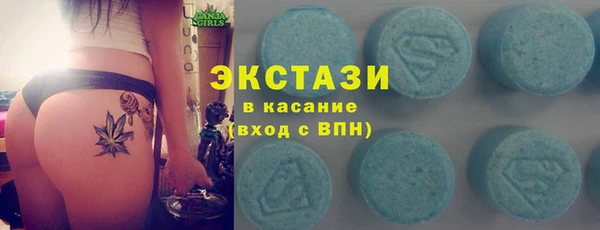 дистиллят марихуана Краснотурьинск