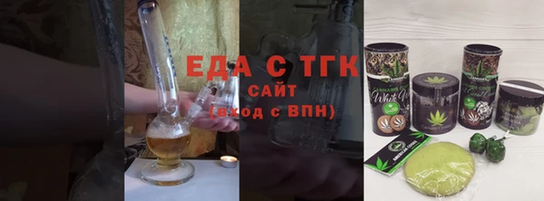 дистиллят марихуана Краснотурьинск