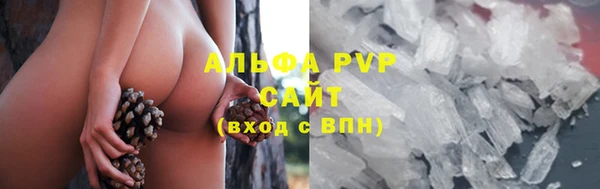 герыч Красноперекопск