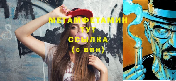 мефедрон Корсаков