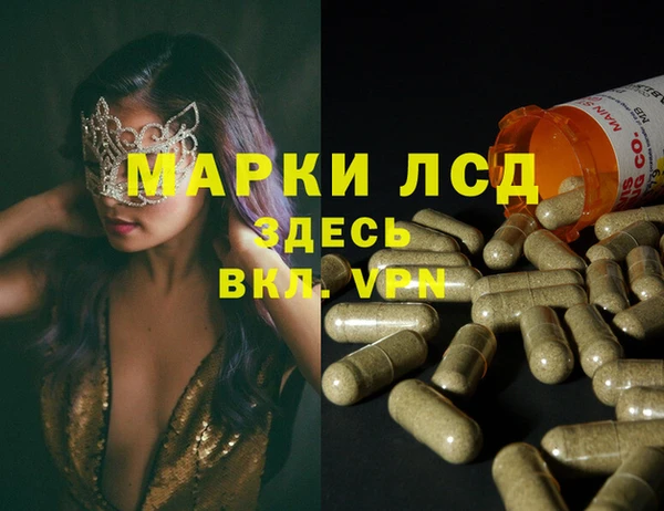 герыч Красноперекопск