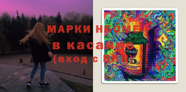 дистиллят марихуана Краснотурьинск
