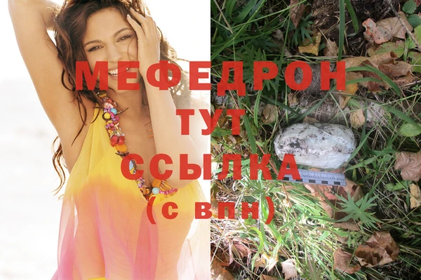 прущая мука Костерёво