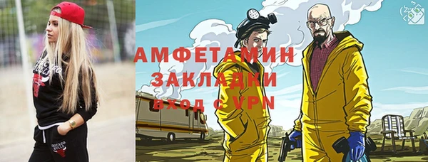 стаф Коряжма