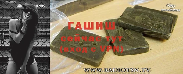 герыч Красноперекопск