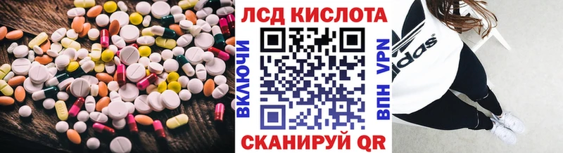 мориарти официальный сайт  где найти наркотики  Красавино  Лсд 25 экстази кислота 