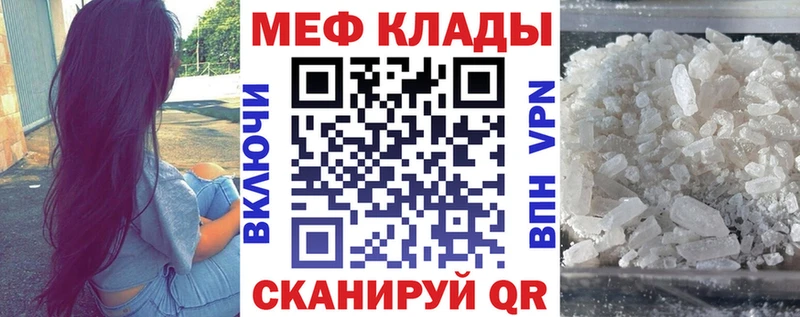 МЯУ-МЯУ мука  Красавино 