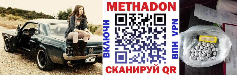 МЕТАДОН мёд  что такое наркотик  Красавино 