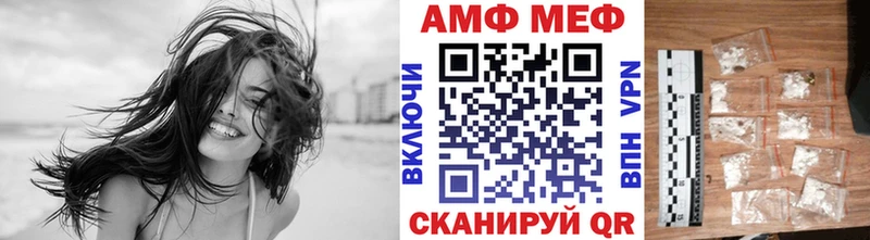 Метамфетамин мет  сколько стоит  Красавино 