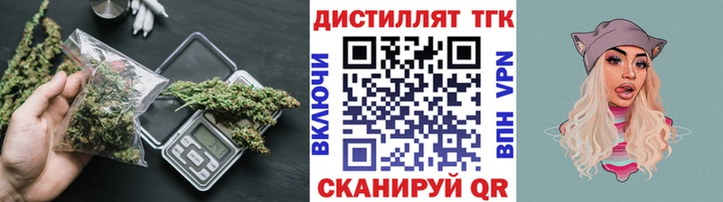 ТГК жижа  магазин продажи наркотиков  Красавино 